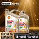 殼牌（Shell）超凡喜力金殼 藍殼  黃殼 紫殼 灰殼全合成機油 4L潤滑油 HX7 SP 極凈超凡喜力 0W-30 4L+1L