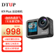 DTUPK9Plus 運(yùn)動(dòng)相機(jī) 水下攝像機(jī) Vlog相機(jī) 4K超清 摩托車行車記錄儀 防抖小型攝像機(jī)