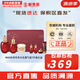 后（The history of Whoo）后套裝拱辰享水妍津率享雪玉凝天氣丹水乳霜秘貼套盒女護膚品禮盒 后津率享水乳氣墊7件套新版