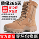 3066新式棕色作戰(zhàn)靴男作戰(zhàn)鞋超輕高幫側(cè)拉鏈戰(zhàn)術(shù)靴透氣耐磨訓(xùn)練沙漠靴 棕色新式作戰(zhàn)靴【超纖皮】 42碼/260（兩雙鞋墊）