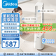 美的（Midea）【AI聲控+小程序智控】智能風(fēng)隨溫變無(wú)葉風(fēng)扇 安全風(fēng)道防夾手 變頻直流電機(jī) 電風(fēng)扇落地扇國(guó)家補(bǔ)貼 AMS150I-TBV【專利海螺風(fēng)道】