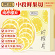 貢苑 純檸檬片干2大包共280g 無(wú)添加糖大片Vc實(shí)惠裝烘干檸檬干花草茶