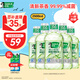 好來(原黑人)清心綠茶漱口水5支套裝 除異味  （共2500ml）