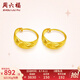 周六福（ZLF）  黃金耳飾女款足金999車花耳釘耳環(huán) 計(jì)價(jià) 3.46g