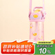 contigo康迪克兒童吸管塑料水杯450ml萌寵甜品HBC-STR153