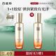 百雀羚（PECHOIN）賦顏緊塑盈透精華水95ML膠原補(bǔ)水保濕品質(zhì)國(guó)貨送女友