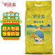 稻花翁御貢香米50斤 大規(guī)格裝家庭用當季新米南方長粒大米