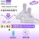 新安怡（AVENT）飛利浦奶瓶奶嘴新生兒寬口徑進(jìn)口仿母乳防脹氣硅膠奶嘴 升級(jí)3.0奶嘴 12月+ 2只裝 單個(gè)