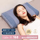 蜀國御 5斤裝全蕎麥皮頸椎硬枕頭夏天舒適睡眠成人失眠枕配棉枕套海洋藍