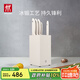 雙立人（ZWILLING）刀具套裝全套廚房刀具白色6件套菜刀砍骨刀水果刀多用刀廚具組合切菜切肉刀