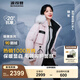 波司登（BOSIDENG）【反季】極寒羽絨服鵝絨楊紫同款女款短款連帽大毛領(lǐng)新國標(biāo)外套 【店長推薦】冰花粉9BK9 M 165/88A 體重約120-140斤