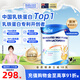 新西特乳鐵蛋白調(diào)制乳粉澳洲原裝進(jìn)口嬰幼兒寶寶孕婦營養(yǎng) 乳鐵蛋白兒童 經(jīng)典版暢銷30袋【1罐初見效】