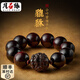 月石緣金星小葉紫檀手串男盤(pán)玩貔貅老料佛珠檀香木念珠文玩手鏈女手把件 小葉紫檀貔貅手串【小號】