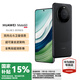 HUAWEI Mate 60 國(guó)家補(bǔ)貼【現(xiàn)貨當(dāng)天發(fā)】mate60超可靠玄武架構(gòu) 華為鴻蒙智能手機(jī) 雅丹黑 12GB+512GB