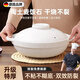GERTHRON德國砂鍋燉湯煲煲仔飯耐高溫干燒不裂燃氣灶可用煲湯陶瓷砂鍋 3.3L帶蓋【陶土麥飯石】適用6-8人份 1ml