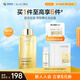 肌活糙米水300ml2.0爽膚水精華補水保濕控油護膚品化妝品生日禮物