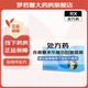 [大隆]舒眠膠囊 0.4g*48粒 5盒裝