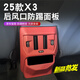 奧邁爾適用于25款寶馬新X3后排出風(fēng)口保護罩空調防踢面板汽車(chē)內改裝飾品 25款X3后排出風(fēng)口防踢面板【赤焰紅】
