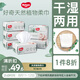 好奇小森林80抽6包嬰兒棉柔巾嬰童干濕手口適用加大加厚植物纖維便攜