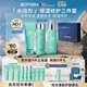 碧歐泉男士水動(dòng)力洗面奶125ML+水200ML+乳75ML套裝生日禮物送男友