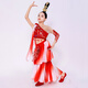素優(yōu)米（SUYOUMI）頭飾搭配妙新款兒童古典舞演出服荷風(fēng)盛世花開女童敦煌飛天民族舞 紅色套裝 110