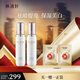林清軒山茶花美白潤膚水150ml  補水煥白爽膚水化妝水?生日禮物