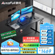 傲風(fēng)A4電競(jìng)桌實(shí)木電動(dòng)升降桌電腦桌國(guó)家補(bǔ)貼辦公桌子電競(jìng)房1.4*0.7m