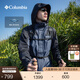 Columbia哥倫比亞戶外25春夏新品男防水沖鋒衣運(yùn)動(dòng)徒步外套XE0271 466 M(175/96A)