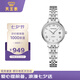 天王（TIAN WANG）手表女 七夕情人節(jié)禮物復古典雅鋼帶石英表LS31374S.D.S.W