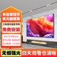 新?tīng)柗颇鶢柨构庥财?00英寸16:9中長(cháng)焦菲涅爾 N3 Pro變焦投影儀N3 Utra家用屏幕投影機硬屏 118英寸16：9中長(cháng)焦菲涅爾抗光畫(huà)框幕【軟屏】