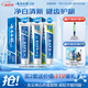 云南白藥牙膏經(jīng)典人氣護(hù)口套裝祛漬護(hù)齦亮白清新口氣成人牙膏3支共555g
