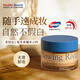 SACELLECBEAUTE進口美白素顏霜防曬隔離遮瑕三合一保濕面霜自然提亮50g