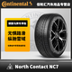 德國馬牌（Continental）冬季雪地輪胎 NorthContact NC7 2024年產(chǎn) 195/65R15 91T