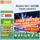小米（MI）電視65英寸液晶4K超高清高刷游戲投屏語音2025紅米AI智能X55平板電視機(jī)Redmi客廳家用彩電以舊換新 65英寸 Redmi X頂配【288Hz性能機(jī)皇】