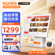 商米（sunmi）收銀機一體機 超市便利店收款機水果生鮮稱(chēng)重服裝店收銀系統管理掃碼點(diǎn)餐機 單屏（3+16G）+小票機