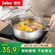 Debo德鉑凱奇304不銹鋼鍋湯鍋電磁爐燃?xì)馔ㄓ缅?6cm