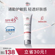 Elta MD清透養(yǎng)膚面部隔離物化防曬霜 SPF45 85g 春夏通勤出游