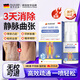 FALRUIER德國靜脈曲張醫(yī)用噴劑100%專用可搭彈力襪貼凝膠蚯蚓腿血管堵塞藥 兩盒效果裝【蚯蚓腿 青筋凸起特效果】