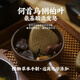 何首烏側(cè)柏葉洗發(fā)皂手工皂無硅油天然皂角氨基酸控油去屑烏發(fā)亮發(fā) 棕側(cè)柏洗發(fā)皂100g