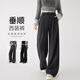 棠暖灰色西裝褲女春秋季2025新款高腰直筒闊腿褲高級感松弛感休閑褲子 深灰色 M 95-110斤