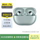 華為HUAWEI FreeBuds Pro/Lipstick/FreeClip 二手無(wú)線(xiàn)藍牙游戲耳機 FreeBuds Pro 3 雅川青