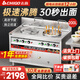 志高雙頭雙桶煮面爐商用電熱多功能燃?xì)饷簹庵竺嫱肮?jié)能保溫湯面爐不銹鋼麻辣燙爐煮面爐湯粥爐 【304桶底】雙頭50型200L平底電熱型18KW