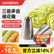 三能（SANNENG）曲奇裱花嘴 蛋糕擠花嘴奶油八齒花嘴家用大號單個烘焙裱花嘴 SN7091/8齒大號