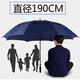 艾爾瓏超大號雨傘長柄傘大號特大號長把迎賓傘男戶外釣魚傘超大高爾夫傘 156CM自動-黑色