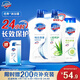 舒膚佳健康凈護(hù)沐浴露1.8kg套裝（純白720g+蘆薈720g+青瓜360g）滋潤