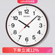 SEIKO精工時(shí)鐘時(shí)尚鐘表客廳臥室掃秒家用16英寸42cm大掛鐘