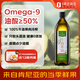 1號會(huì )員店（One's Member） 原生冷榨1L純牛油果油進(jìn)口熱炒高煙點(diǎn)Omega-9中式烹飪油