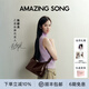 Amazing Song乙頌女包[陳都靈同款]甜甜圈HOBO小號女款2025年軟皮斜挎包 深巧克力【陳都靈同款女包】 精美禮盒發(fā)貨