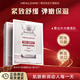 HEALOINE稀洛因粉水光面膜澎彈緊致積雪草舒緩深度鎖水玻尿酸養(yǎng)院線專供 【緊致舒緩-粉水光】1盒/10片+1