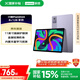 聯(lián)想【國(guó)家補(bǔ)貼15%平板電腦】小新Pad 2024 11英寸平板 學(xué)測(cè)練豐富資源 高刷護(hù)眼 學(xué)習(xí)機(jī)8+128G紫